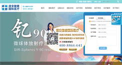 Desktop Screenshot of hkhgg.com